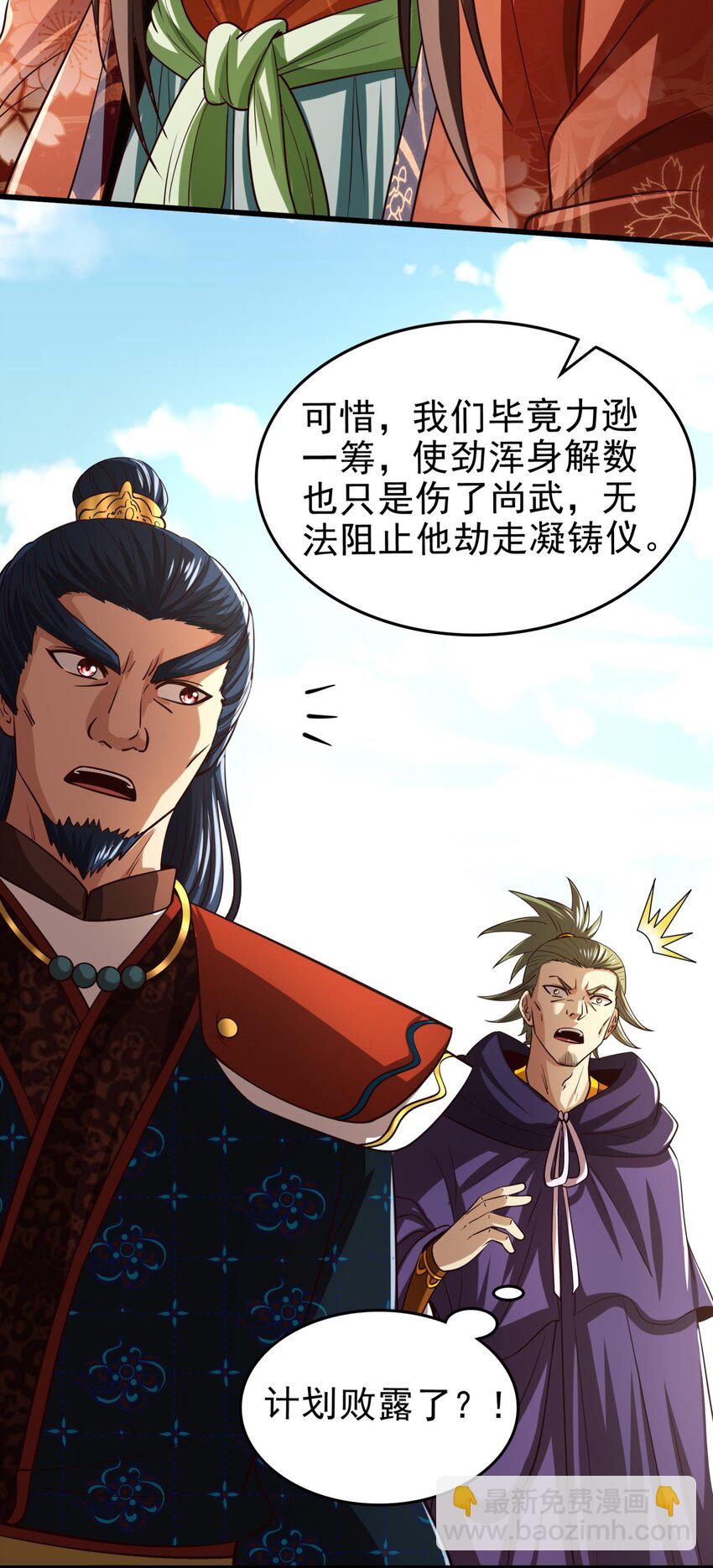 242 以肉为盾17