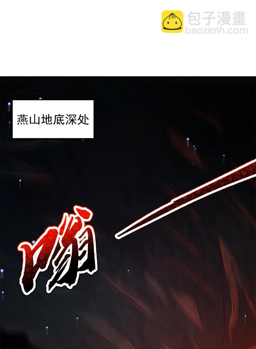 242 以肉为盾28