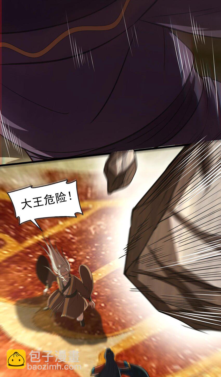 242 以肉为盾32