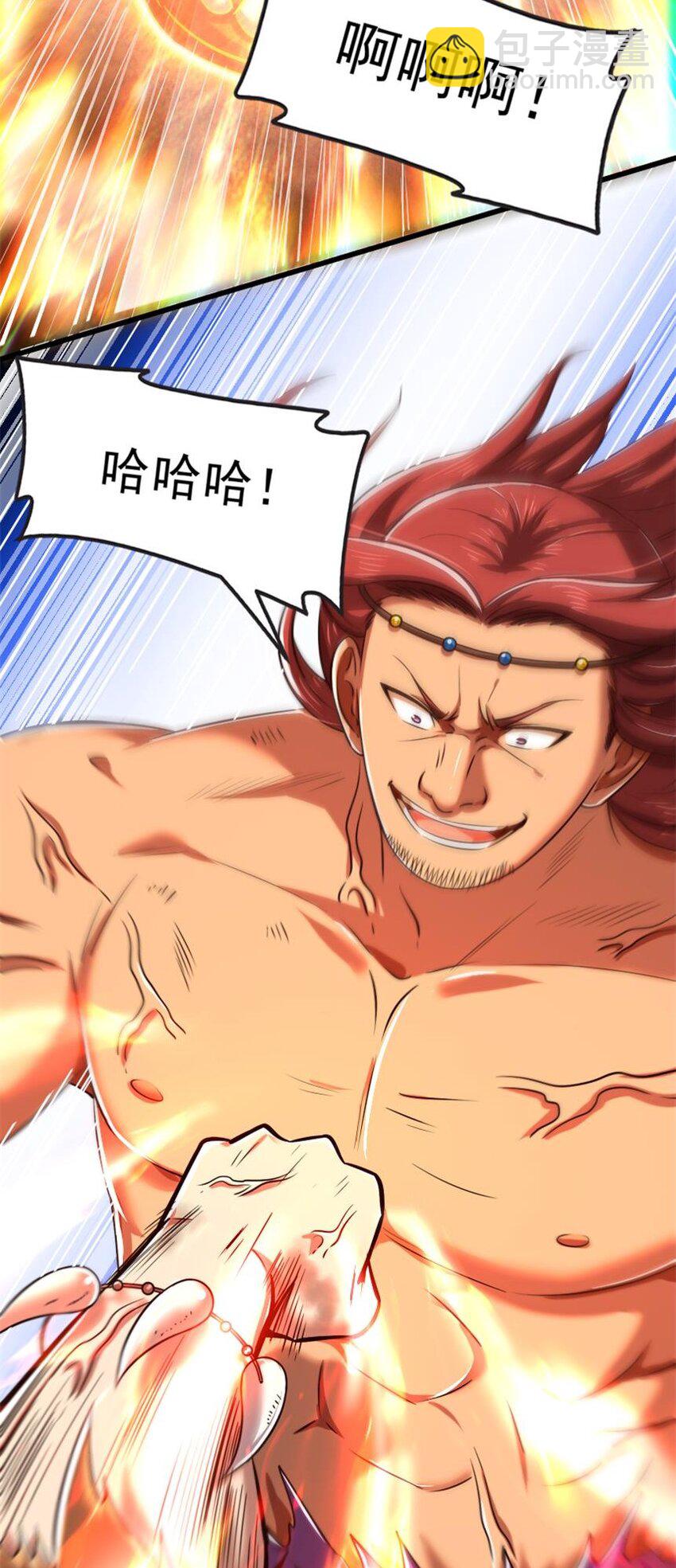 242 以肉为盾42