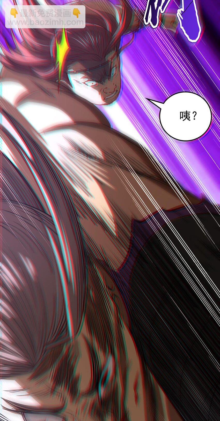 242 以肉为盾61