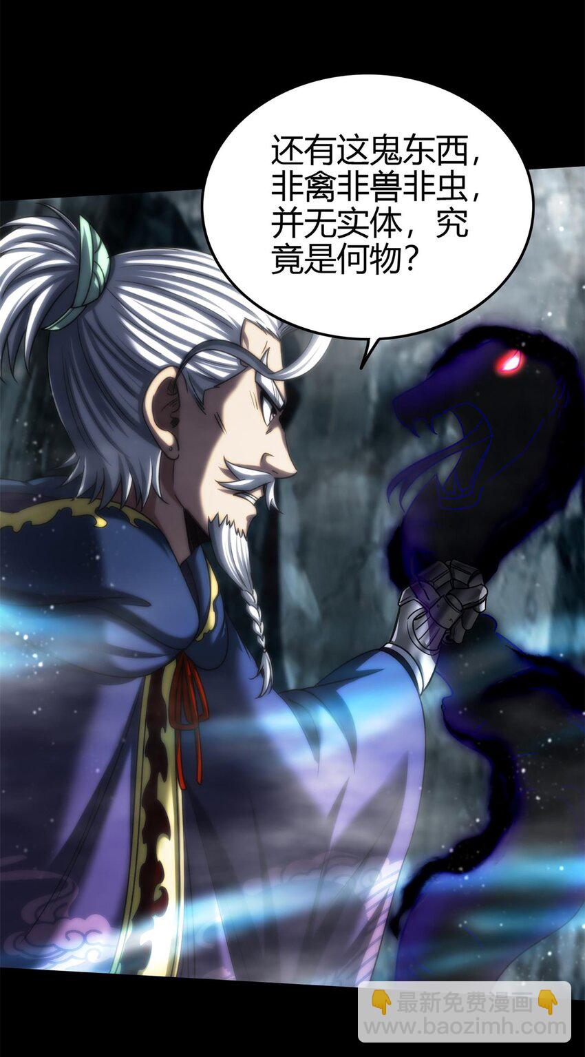 270 凶兵故闻12