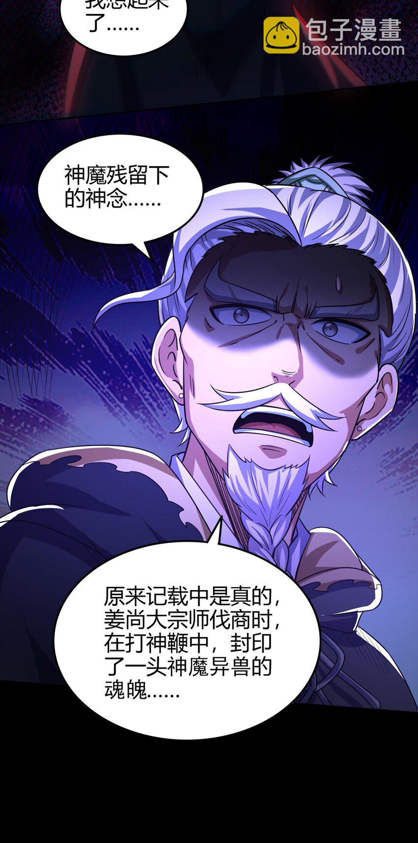270 凶兵故闻16