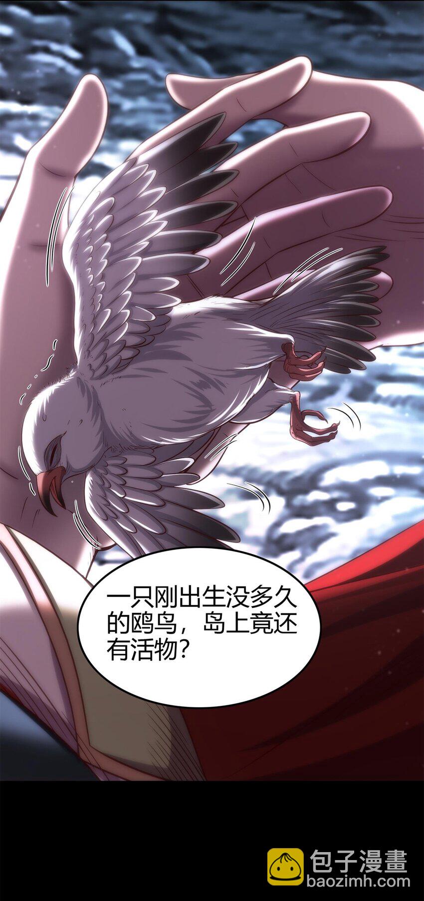 270 凶兵故闻47