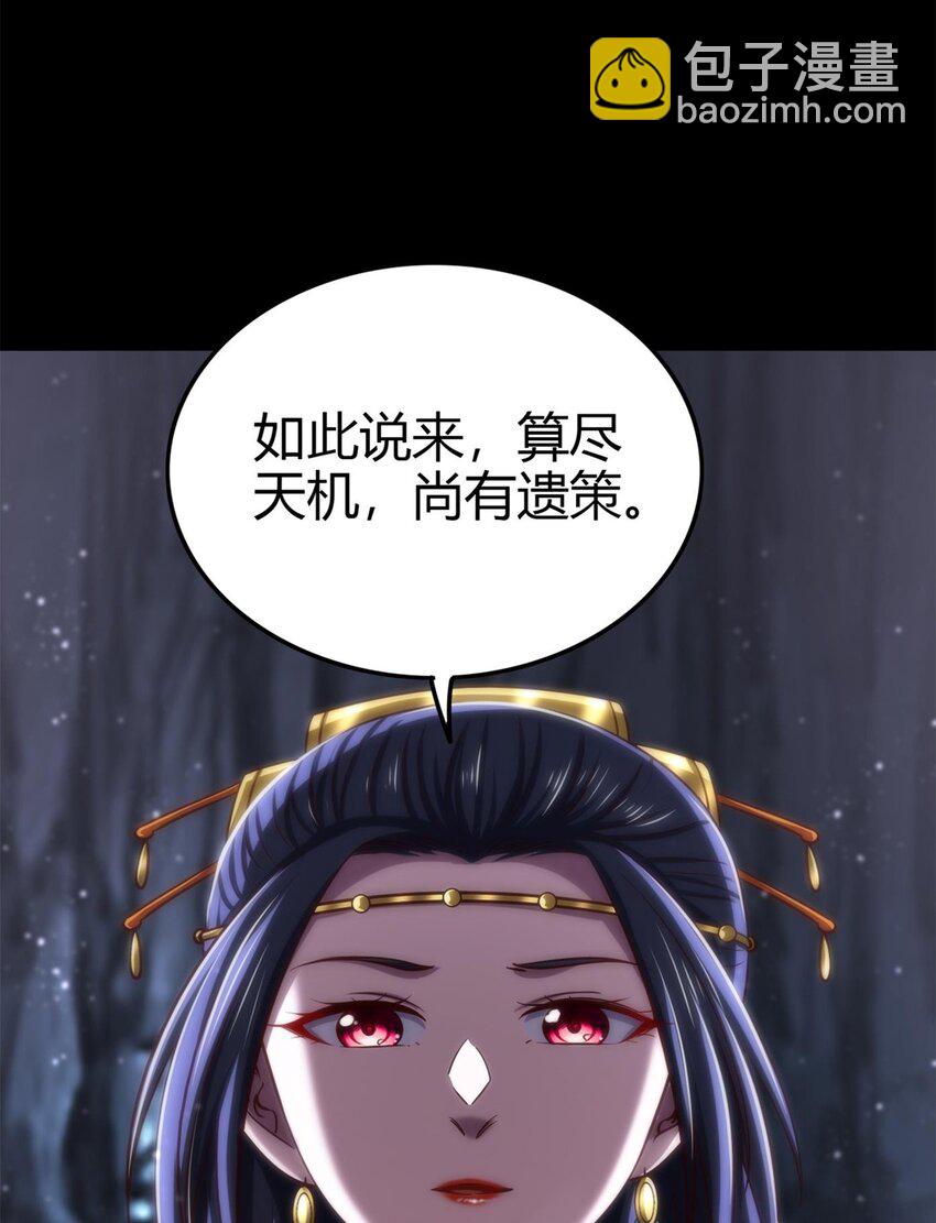 270 凶兵故闻52