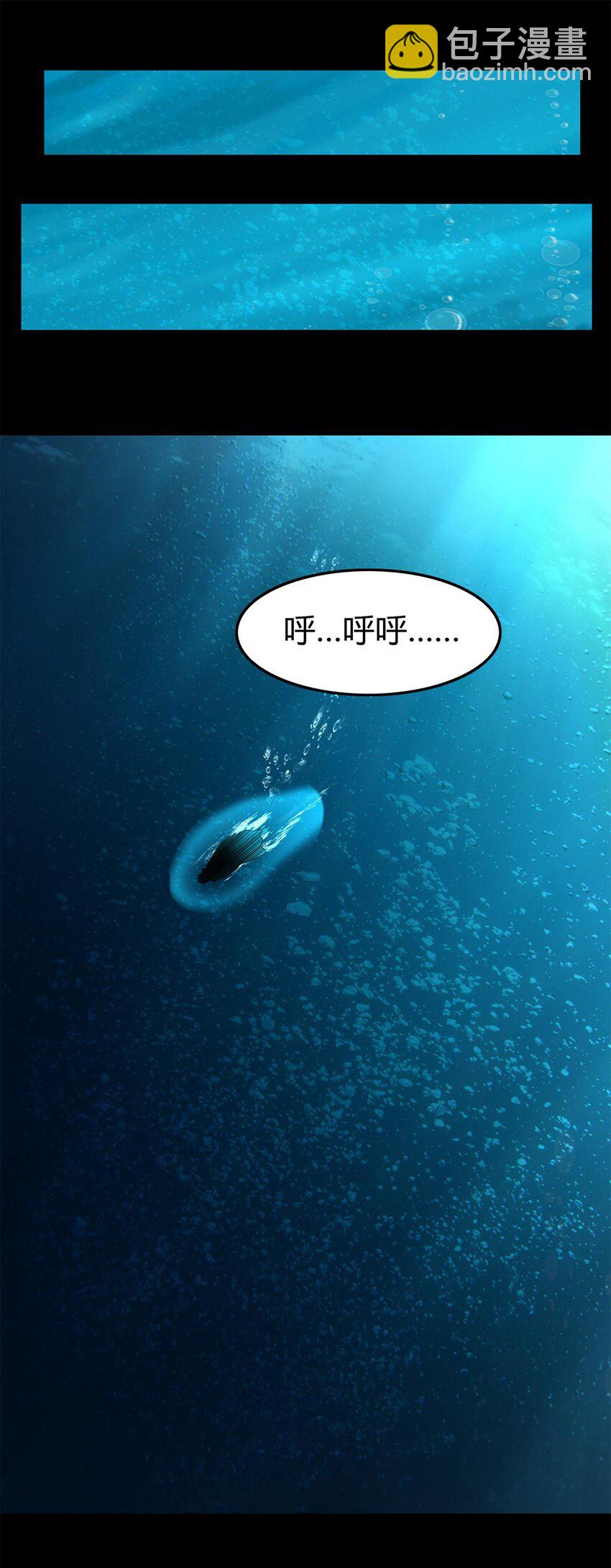 272 凶兽苏醒15