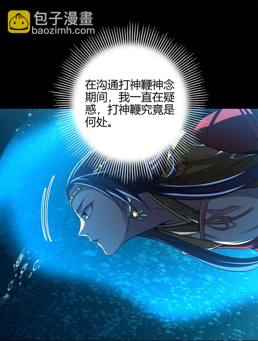 272 凶兽苏醒16