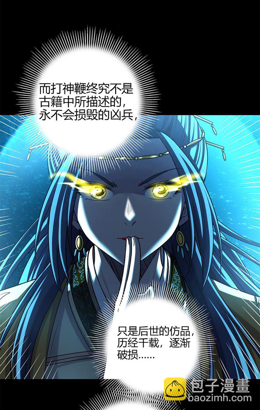 272 凶兽苏醒21