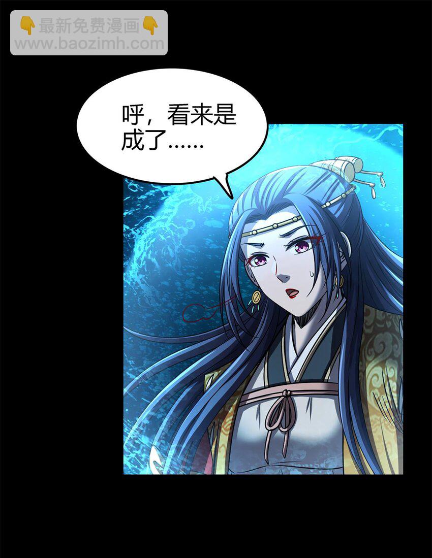 272 凶兽苏醒29