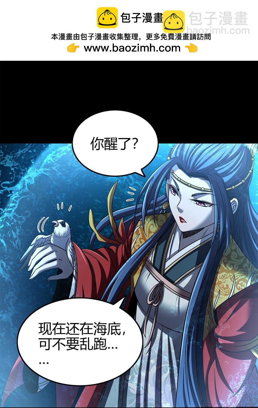 272 凶兽苏醒30