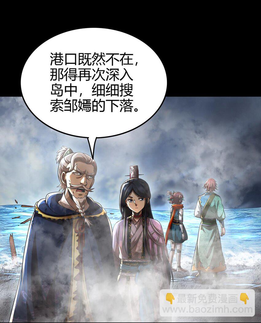 272 凶兽苏醒34