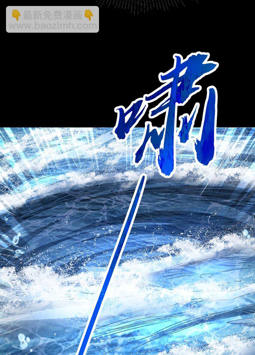 272 凶兽苏醒36