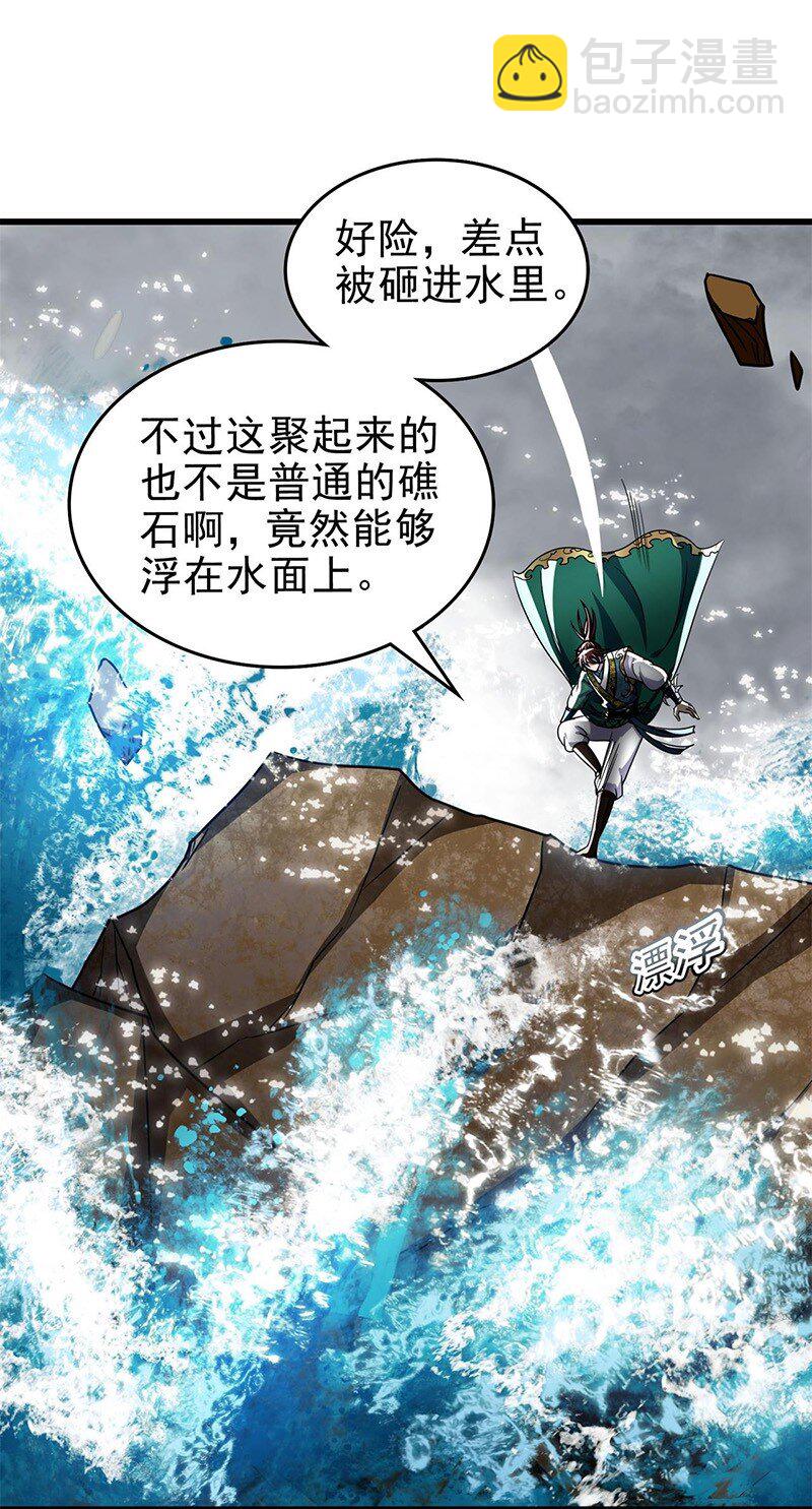 274 协议达成12