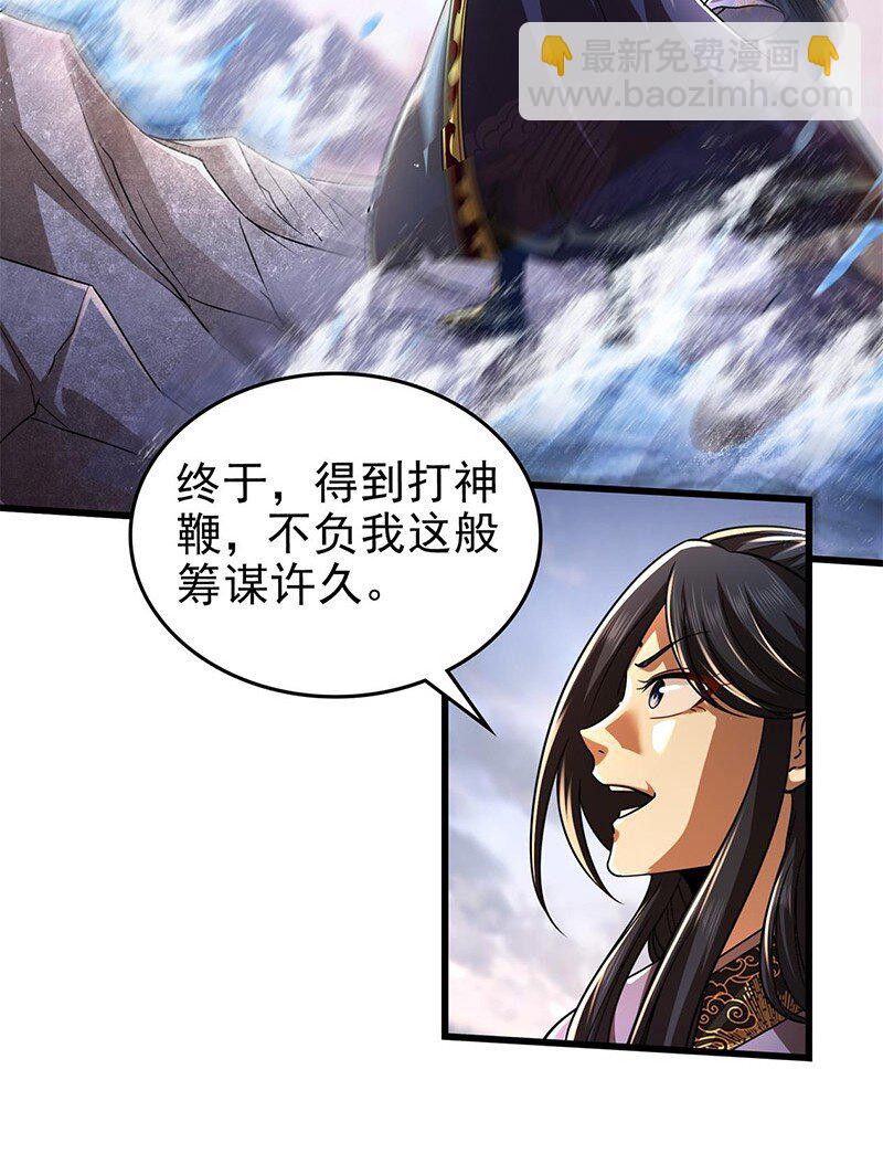 274 协议达成18