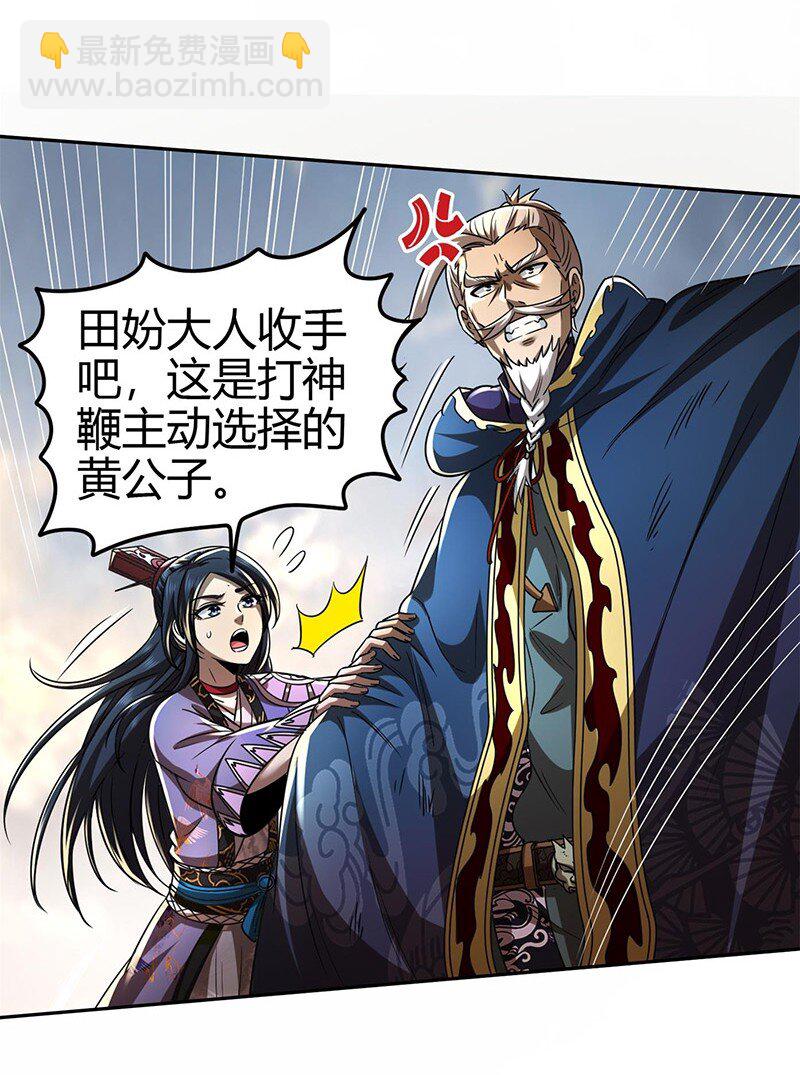 274 协议达成27