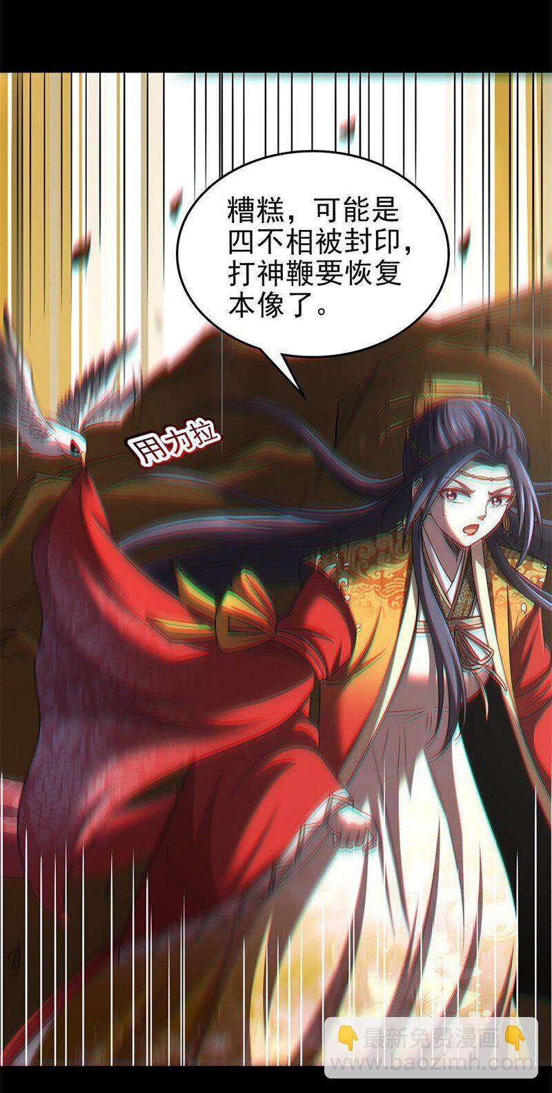274 协议达成3