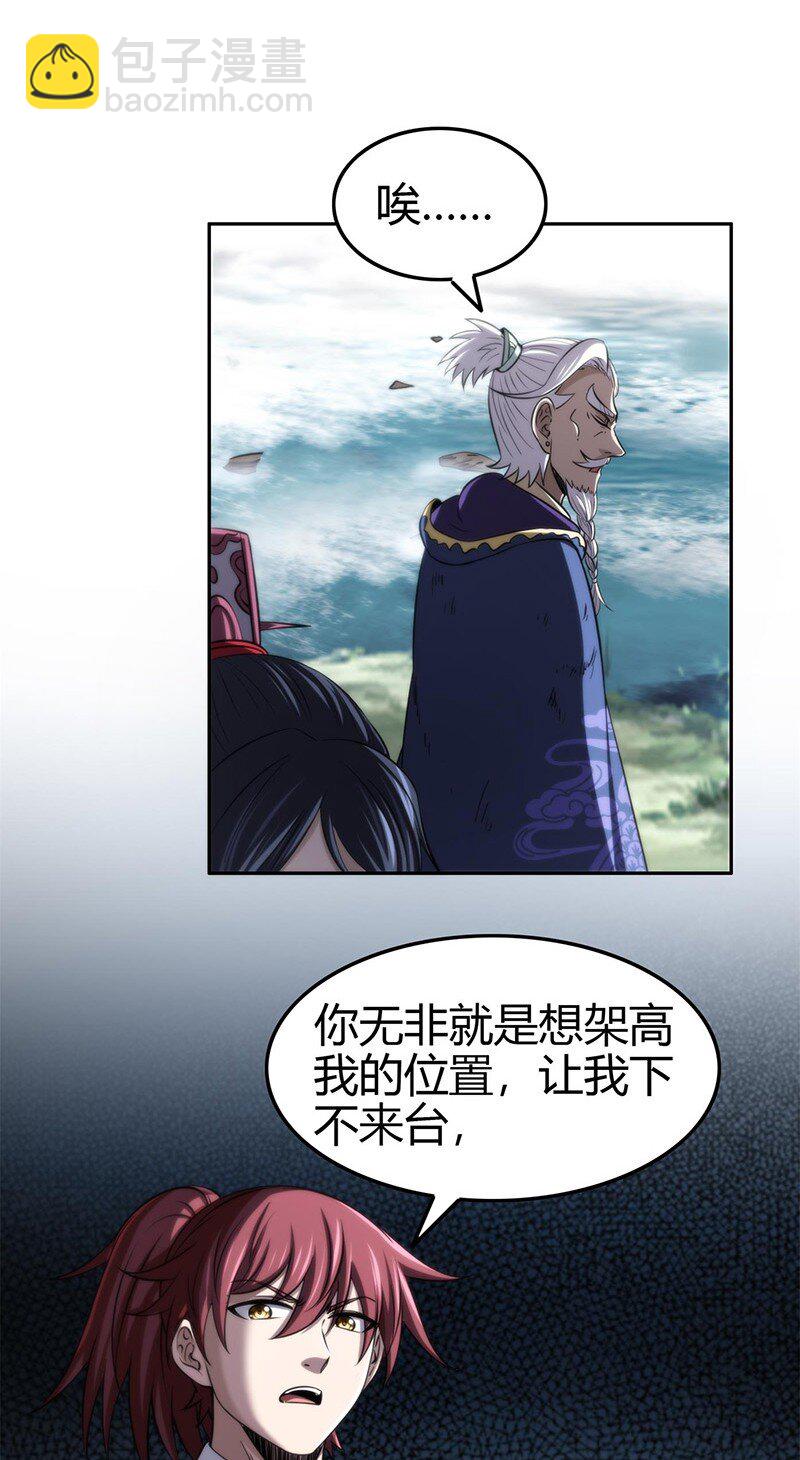 274 协议达成32