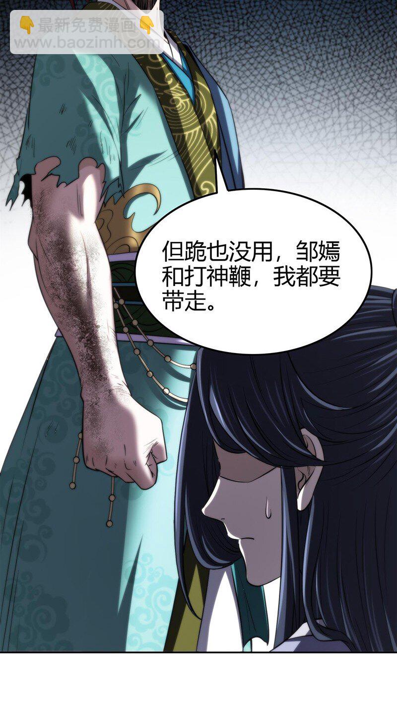274 协议达成33
