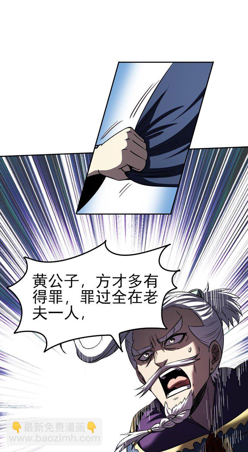 274 协议达成34