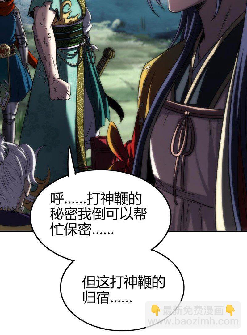 274 协议达成37