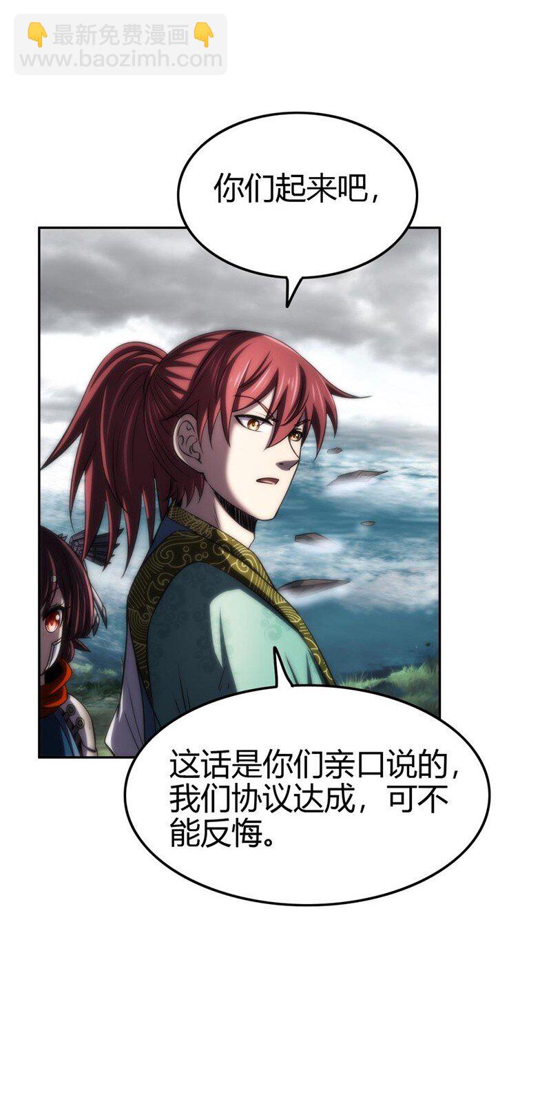 274 协议达成39