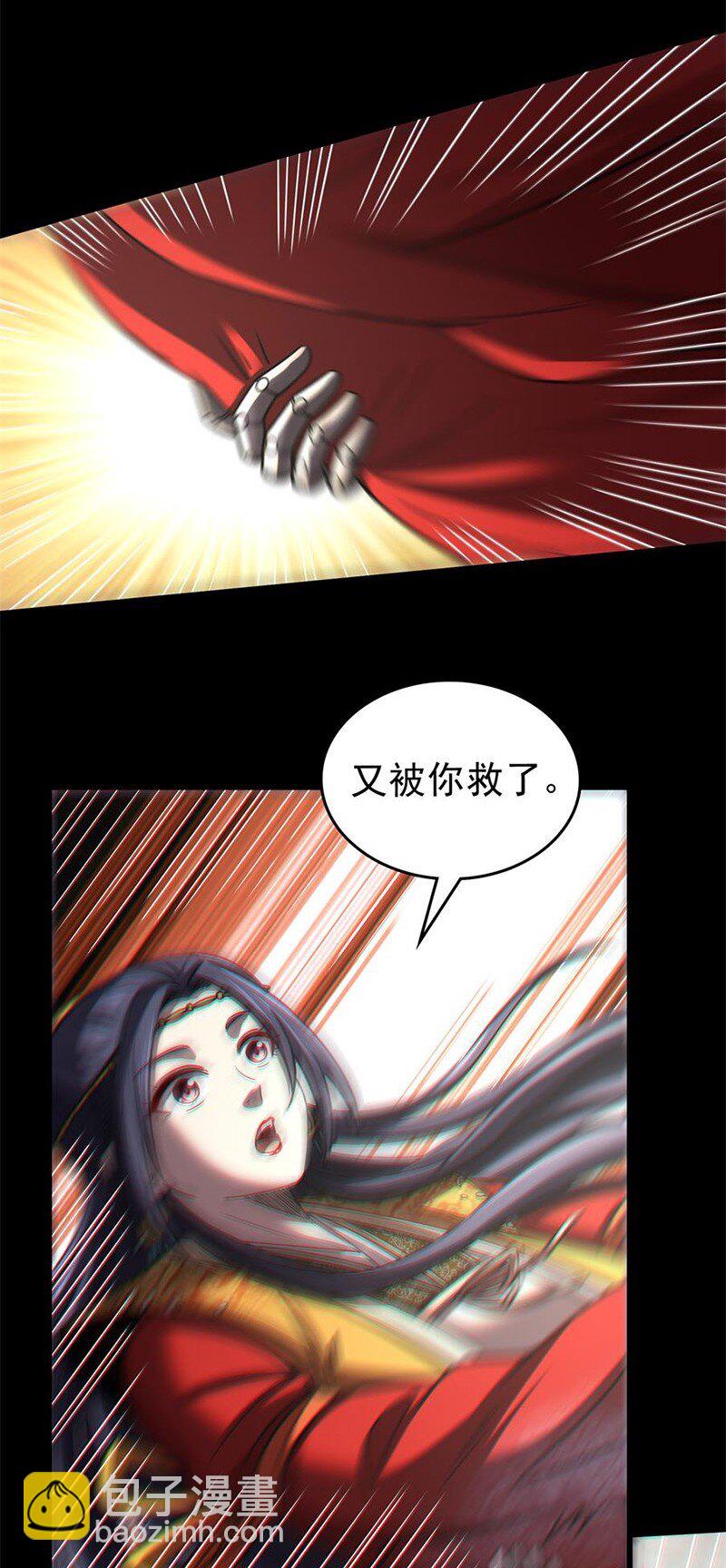 274 协议达成4