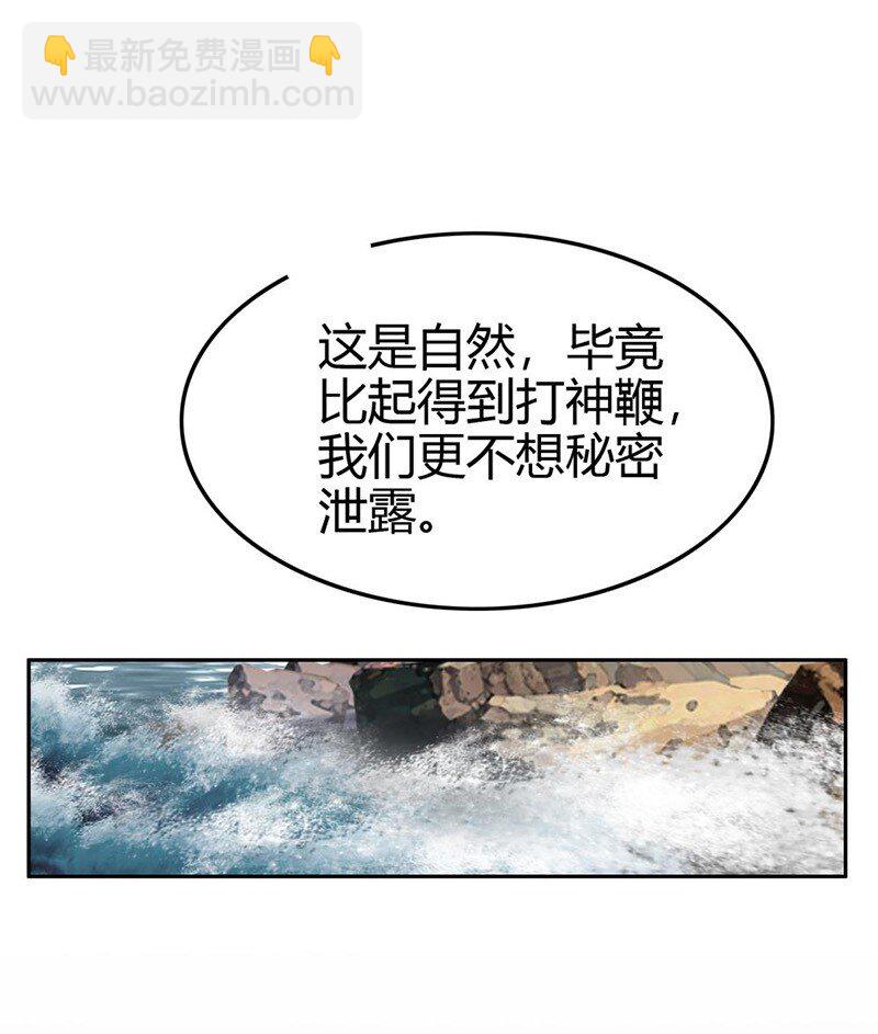 274 协议达成40