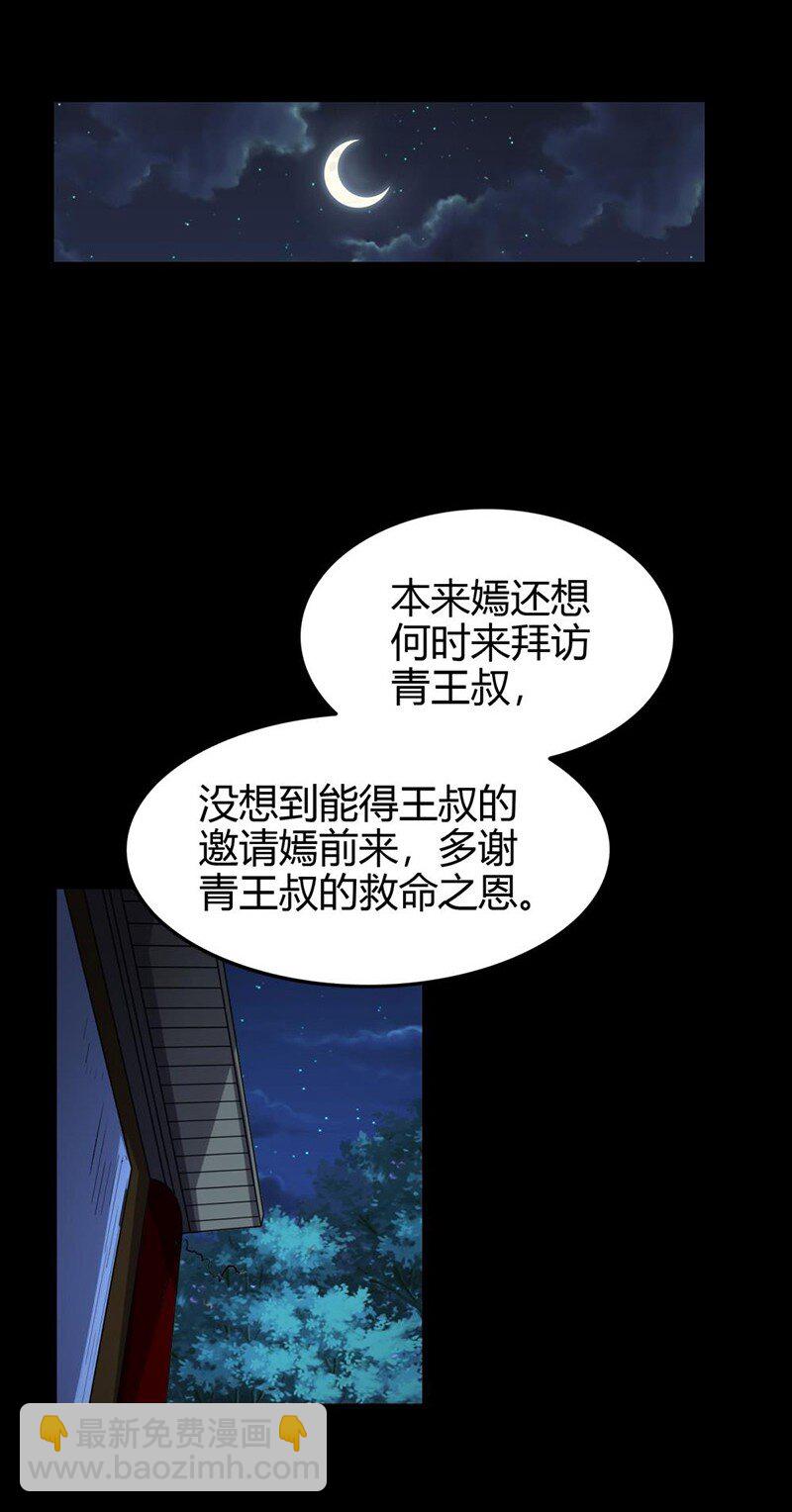 274 协议达成42