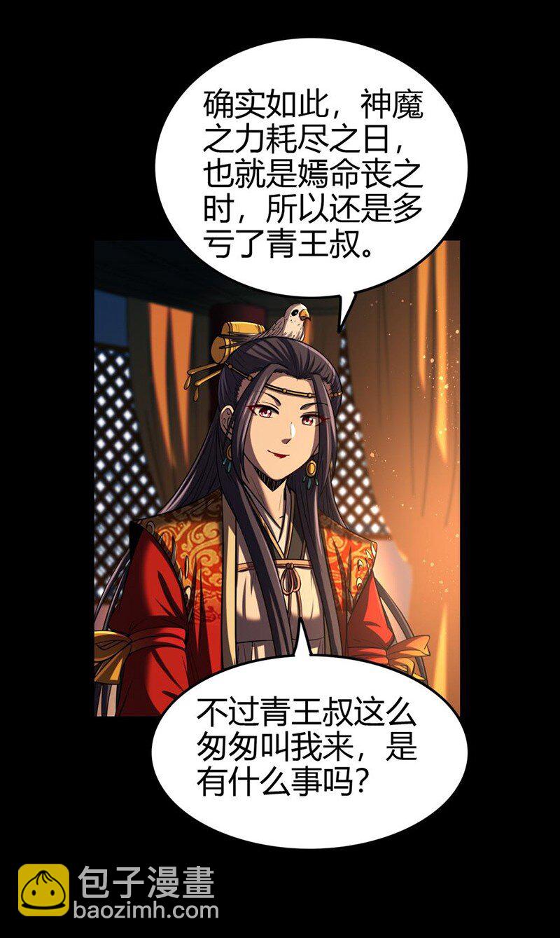 274 协议达成44