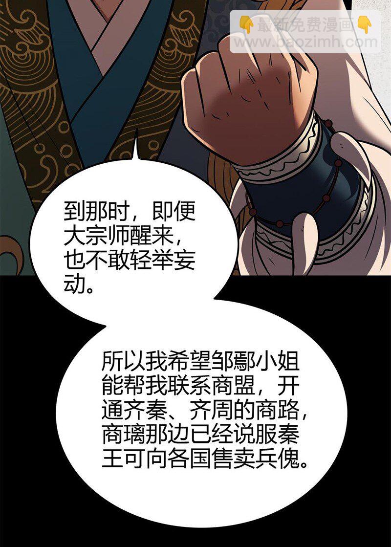 274 协议达成48