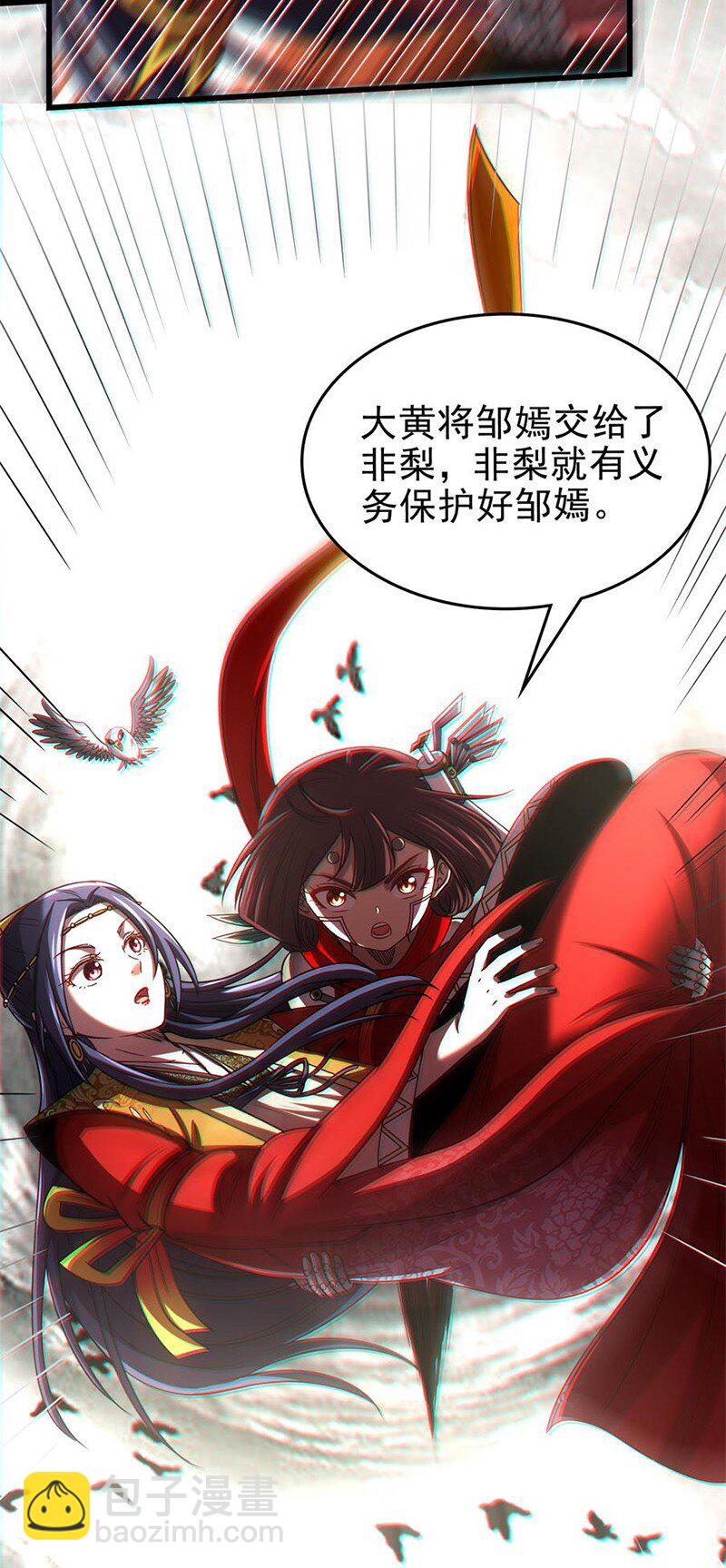 274 协议达成5