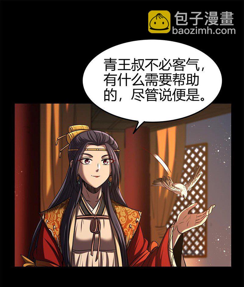 274 协议达成50
