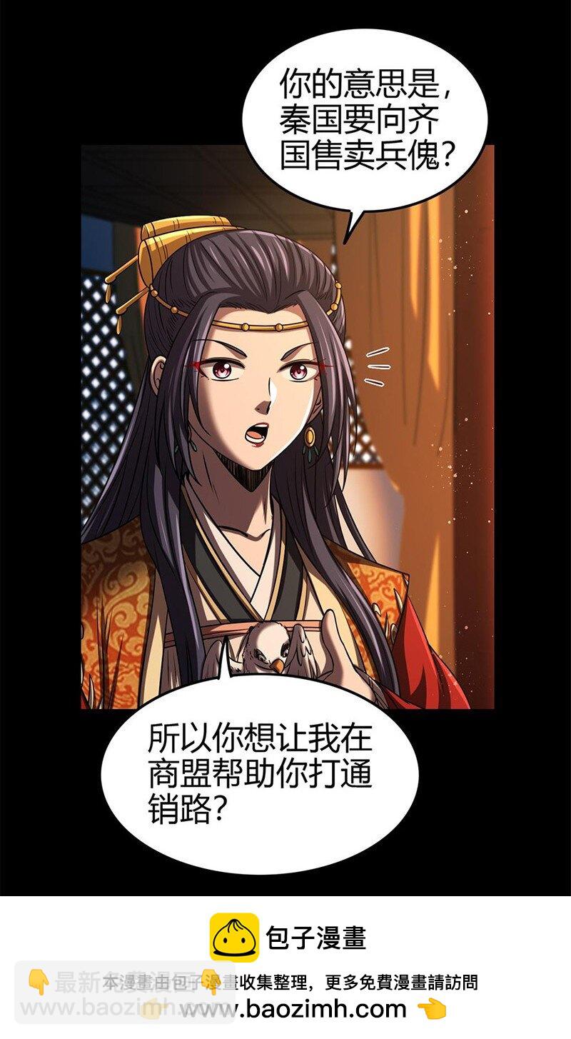 274 协议达成53
