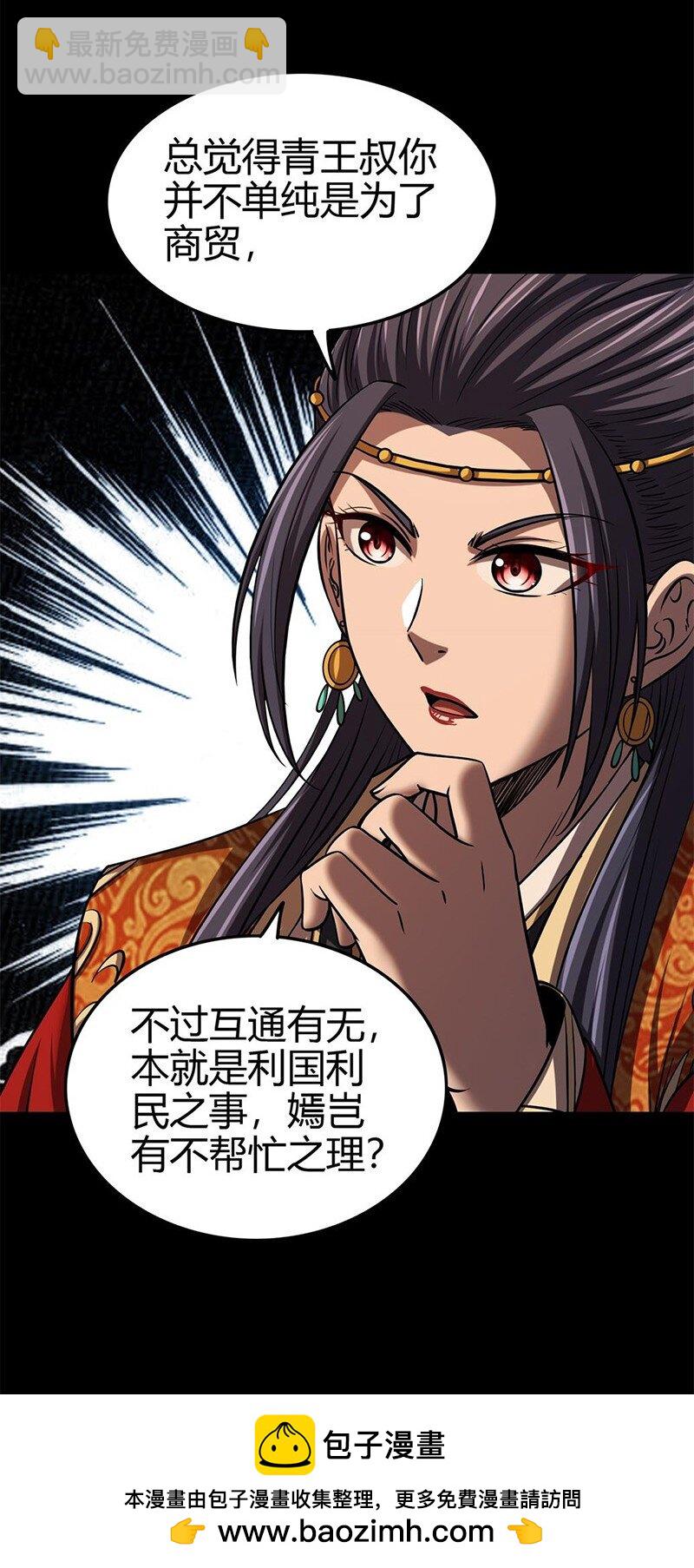 274 协议达成55