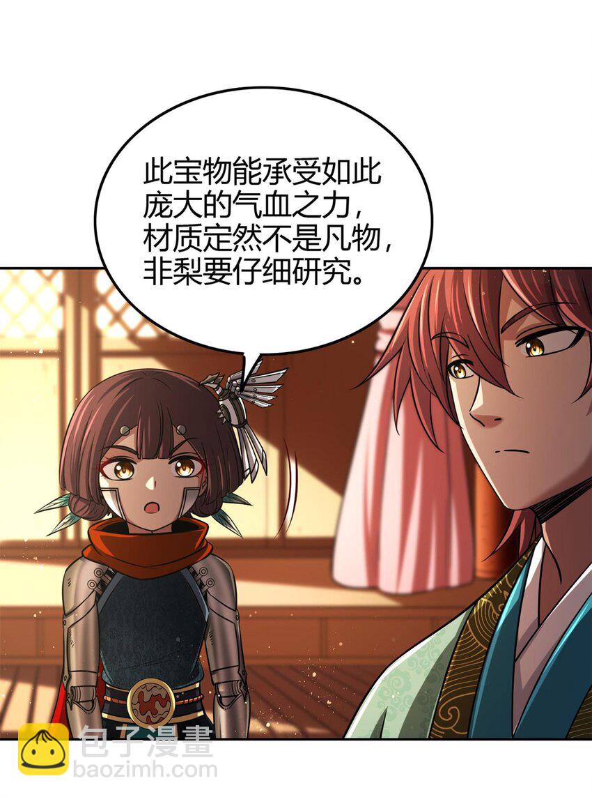 275 齐王封国13