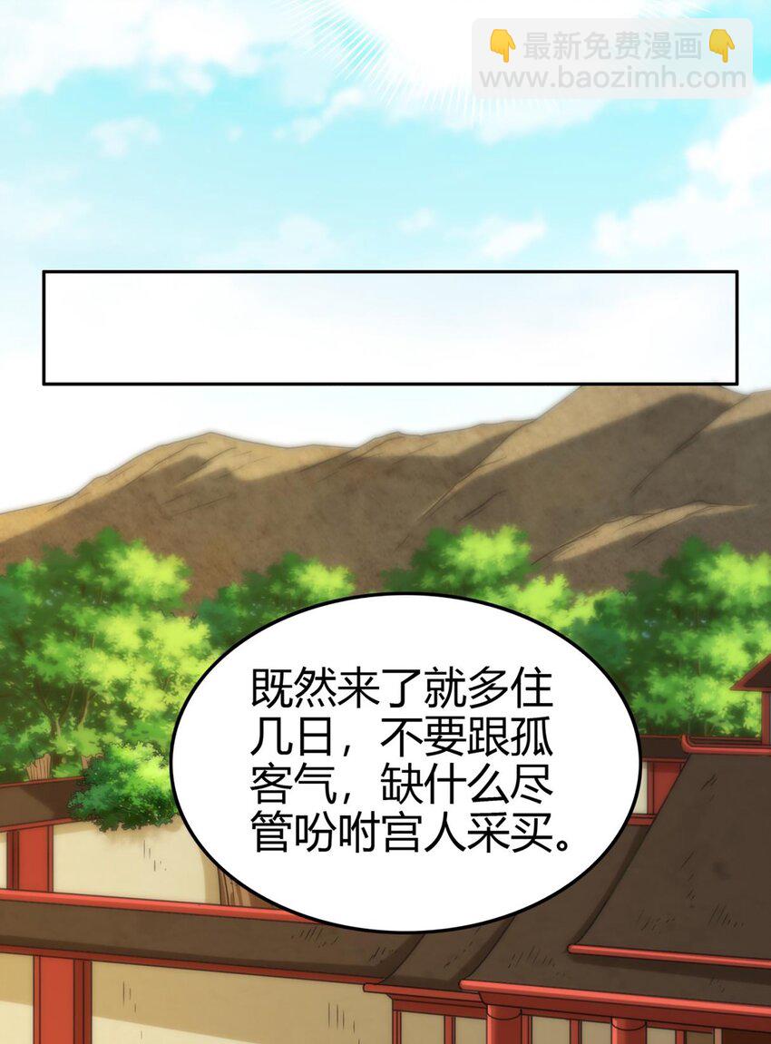 275 齐王封国32