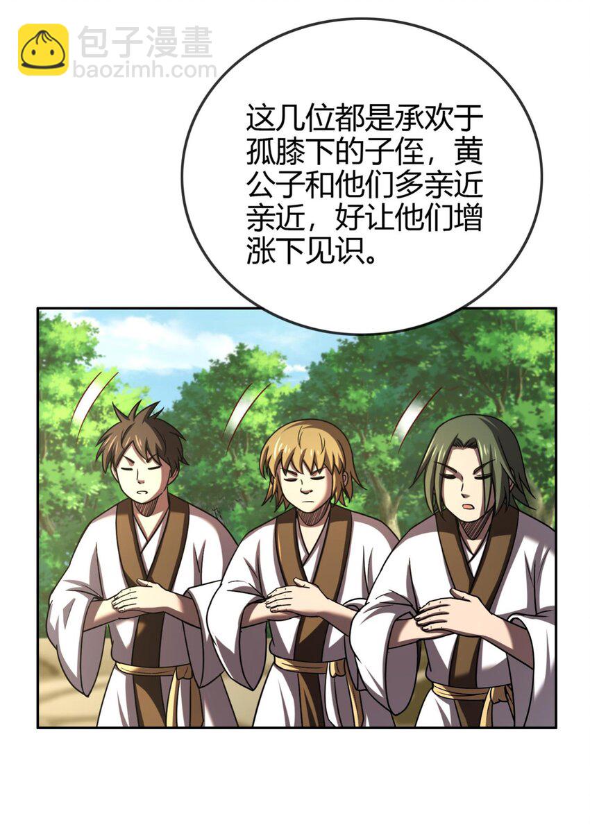 275 齐王封国35