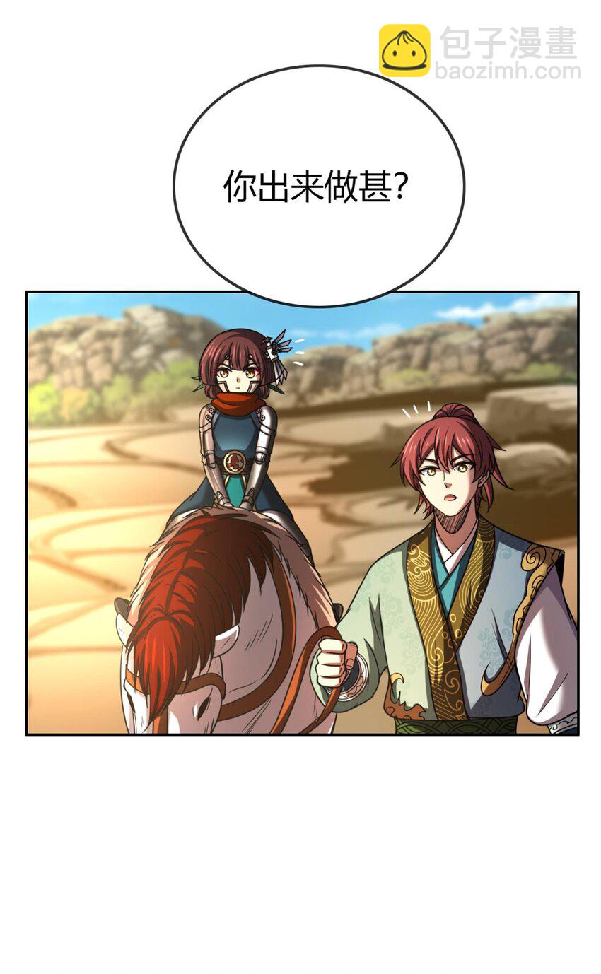 275 齐王封国37