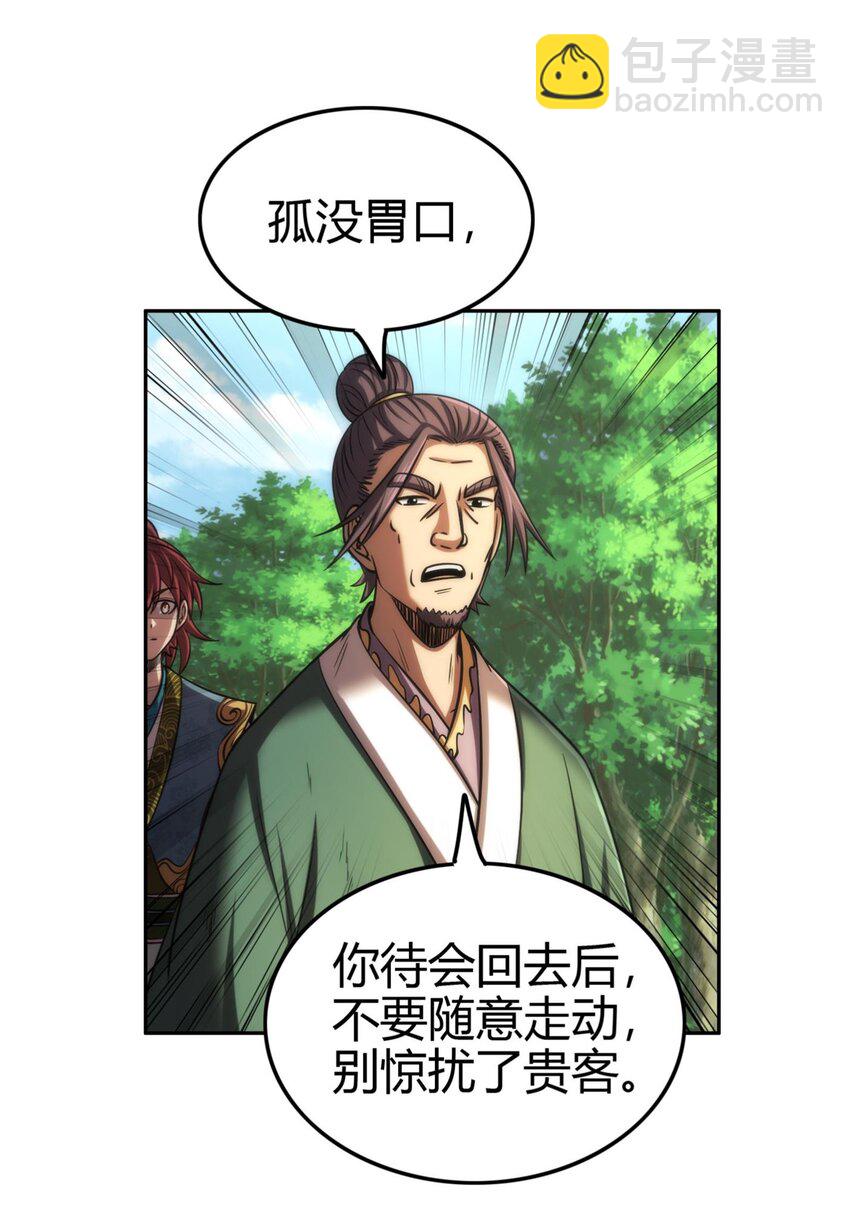 275 齐王封国39