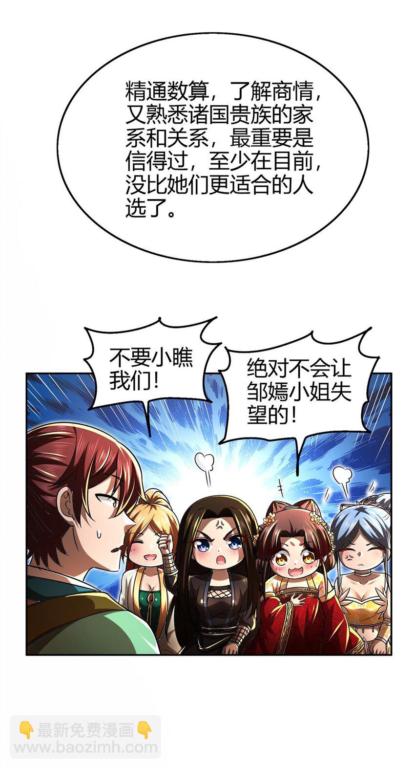 275 齐王封国5
