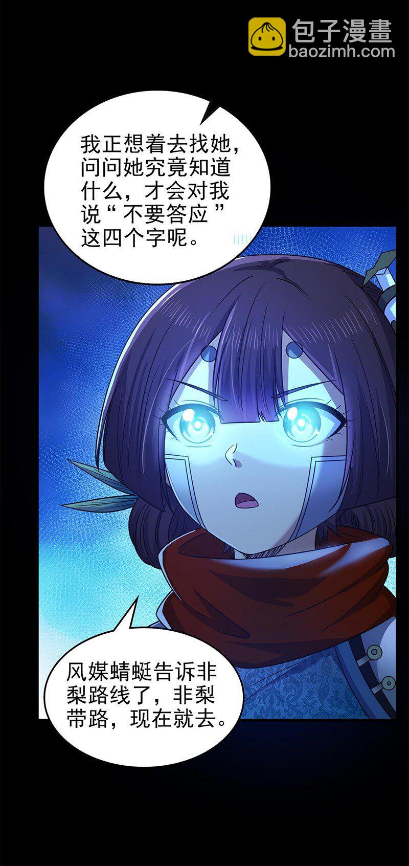 276 古怪的齐王18