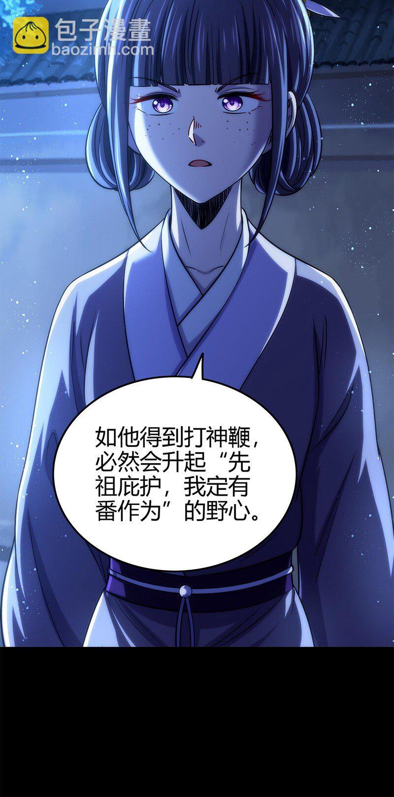 276 古怪的齐王26