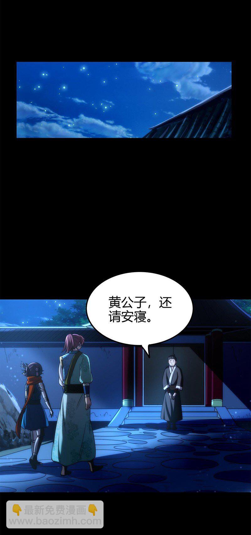 276 古怪的齐王33