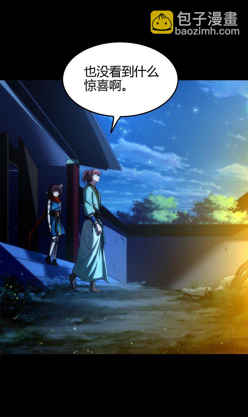 276 古怪的齐王34