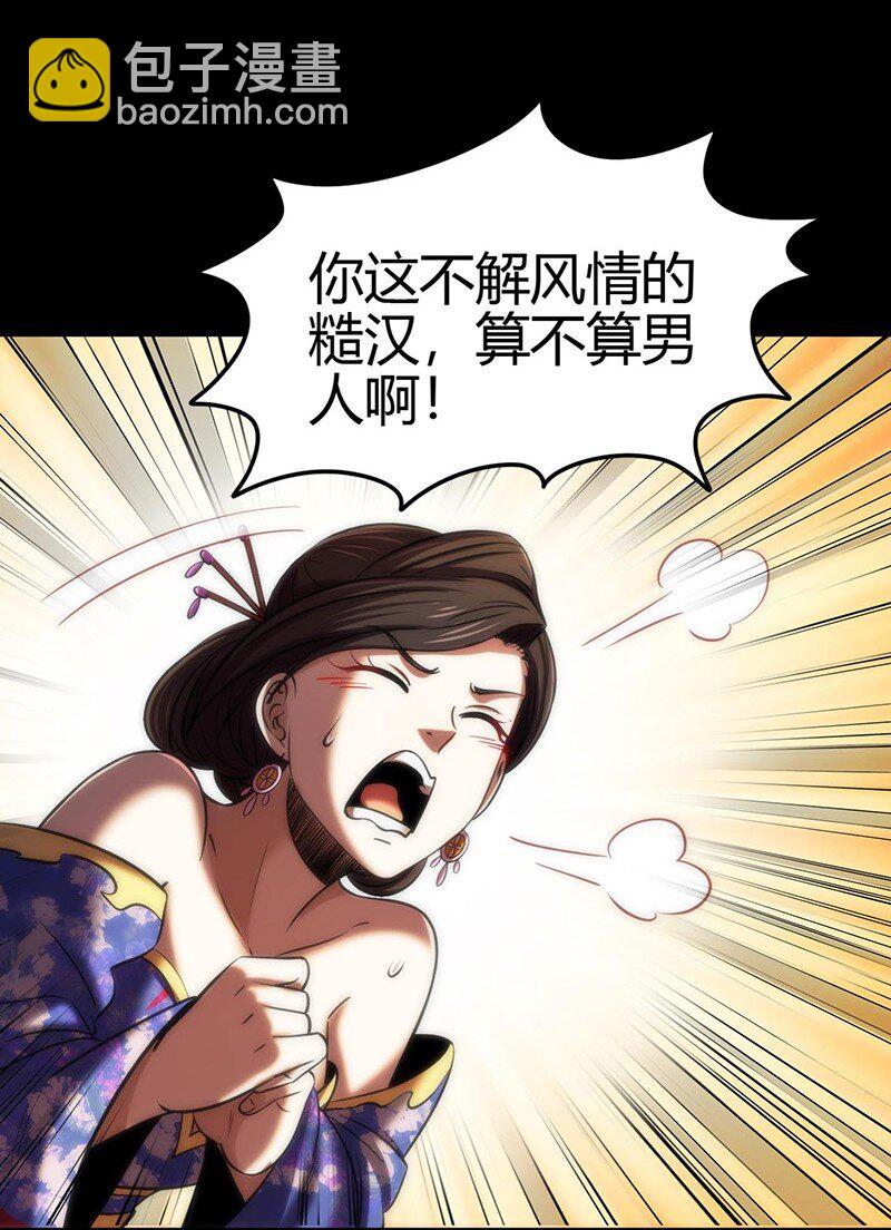 276 古怪的齐王46