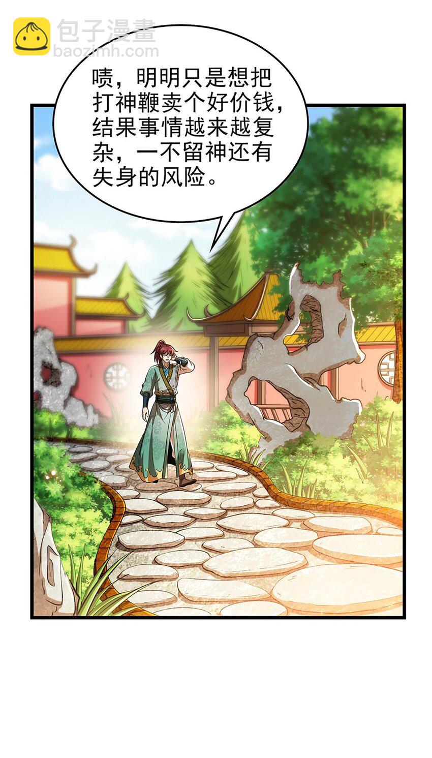 277 都是演员11