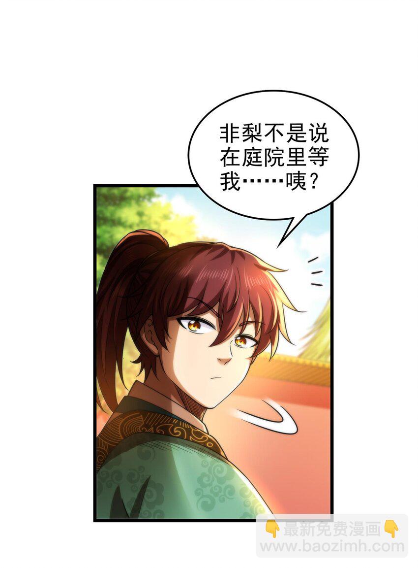 277 都是演员12