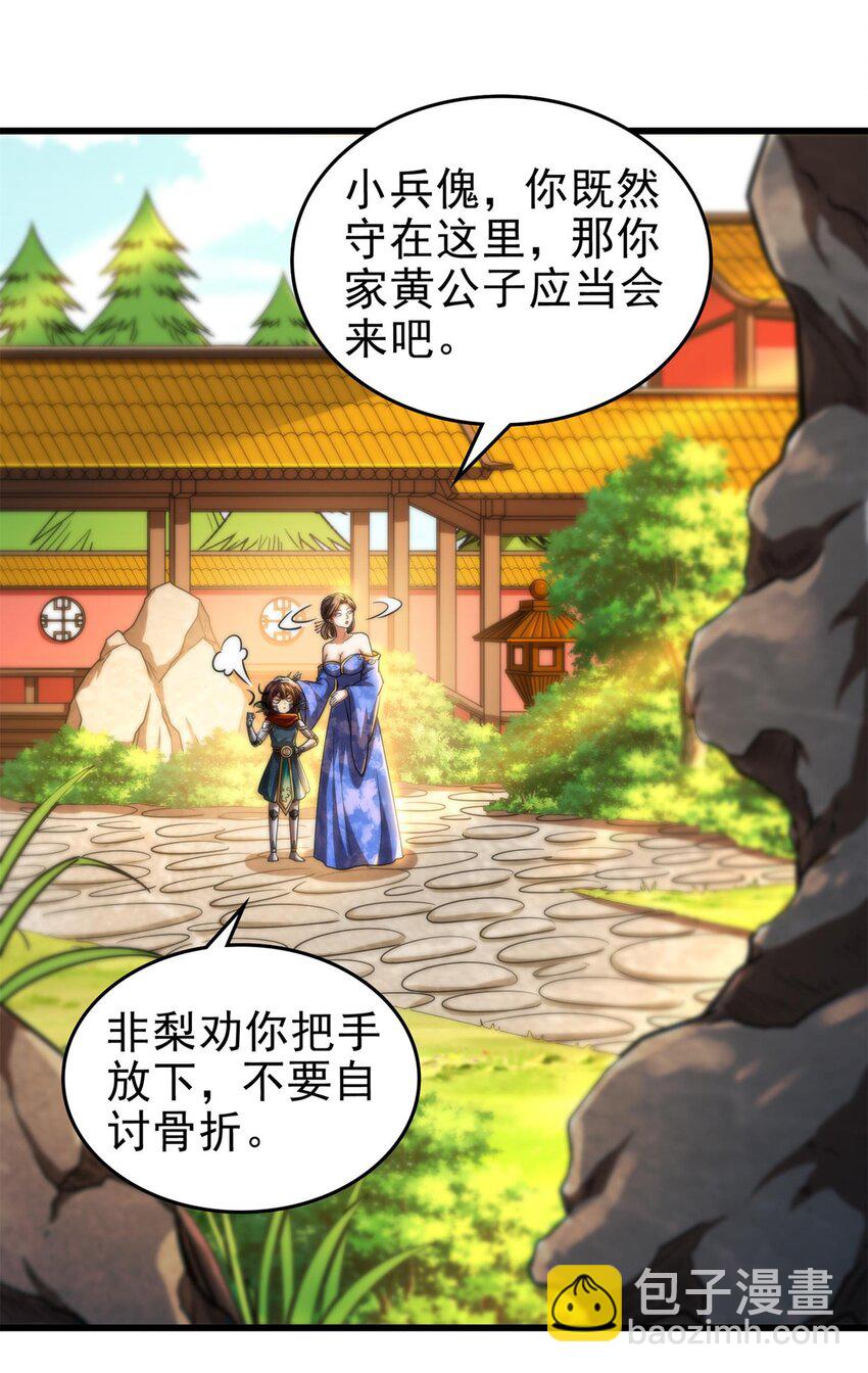 277 都是演员13