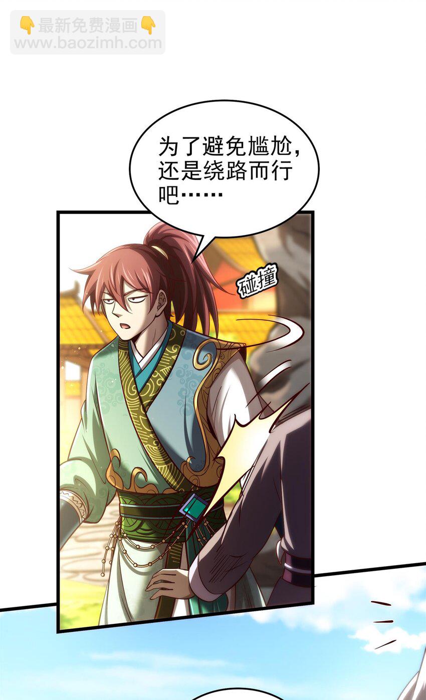 277 都是演员16