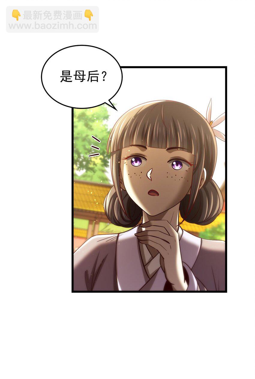 277 都是演员19